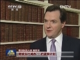 英国主权债务评级35年来首遭下调