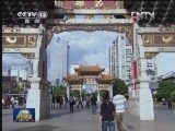 国内联播快讯