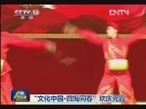 国际联播快讯