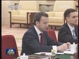 王岐山与俄罗斯副总理举行中俄能源合作委员会主席会晤