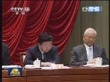 《新闻联播》 20130301 21：00