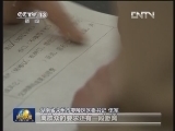 【贯彻十八大·贵在落实】湖南永州：“一站式”服务方便群众办事
