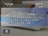 研究者首次“功能性治愈”艾滋病婴儿