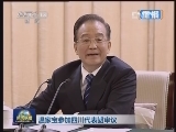 《新闻联播》 20130306 21：00