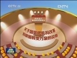 聚焦两会·看图知两会