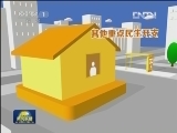 【聚焦两会·数字两会】2013年GDP预期增长7.5%左右