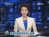 阿奇霉素或可引发心脏病