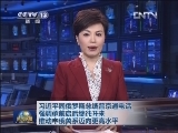 习近平同俄罗斯总统普京通电话 强调承前启后继往开来 推动中俄关系迈向更高水平