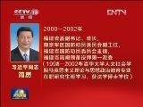 习近平同志简历