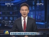 李克强同德国总理默克尔通电话
