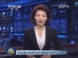 李克强同俄罗斯总理梅德韦杰夫通电话
