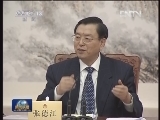 张德江主持召开十二届全国人大常委会第一次委员长会议 决定十二届全国人大常委会第一次会议3月19日上午举行