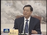 张德江主持召开十二届全国人大常委会第一次委员长会议 决定十二届全国人大常委会第一次会议3月19日上午举行