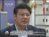 系列节目“梦想引领未来”今天播出《如何实现“中国梦”》