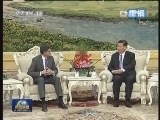 《新闻联播》 20130319 21：00