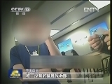 “3·15”晚会曝光问题产品追踪