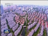 系列节目“梦想引领未来”今天播出《百姓心中的“中国梦”》