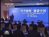 国内联播快讯