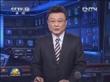 习近平同越共中央总书记阮富仲通电话