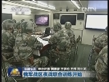 国内联播快讯
