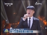 第十五届青歌赛决赛开赛