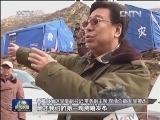 西藏山体滑坡事故后续