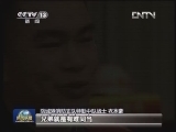 【寻找最美消防员】“桥兄弟”：双肩托起生命之桥