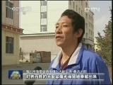 菊美多吉：基层干部好榜样