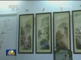 沙特遗产文化节中国主宾国活动开幕