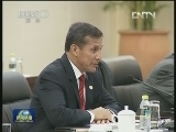 习近平同秘鲁总统乌马拉举行会谈