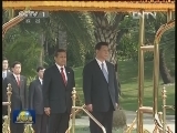习近平举行仪式欢迎秘鲁共和国总统访华