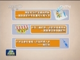 我国研发的用于治疗流感危重病人的注射液获准生产