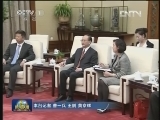 俞正声会见芬兰总统
