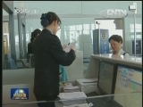 世卫组织：不建议实行旅行贸易限制