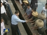 习近平在海南考察