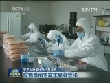 全国共报告确诊病例60例 死亡13人