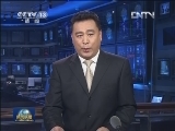 清华大学苏世民学者项目启动仪式在京举行 习近平和奥巴马致贺信