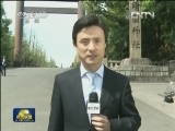 日本政客参拜靖国神社遭批评