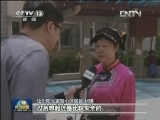 汶川：灾后重建住房经受住强震考验