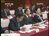 全国政协召开第三次主席会议