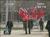 韩国撤回部分滞留开城工业园区人员