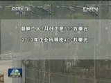 开城园区最后7名韩方人员回国