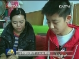 【寻找最美孝心少年】邵帅：少年捐髓救母 孝心感动社会