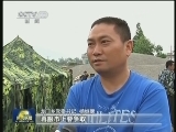 【走基层·灾区蹲点日记】石刀背沟组：安置中的一波三折
