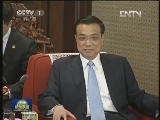 李克强会见巴勒斯坦总统时强调 巩固中巴传统友好 支持巴人民正义事业