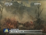 多国纪念欧洲胜利日