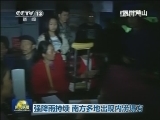 强降雨持续 南方多地出现内涝塌方