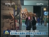 国内联播快讯