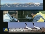 “美丽中国·湿地行”公益活动启动