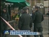 英媒：萨维尔曾性侵4名5岁儿童